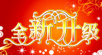吊旗