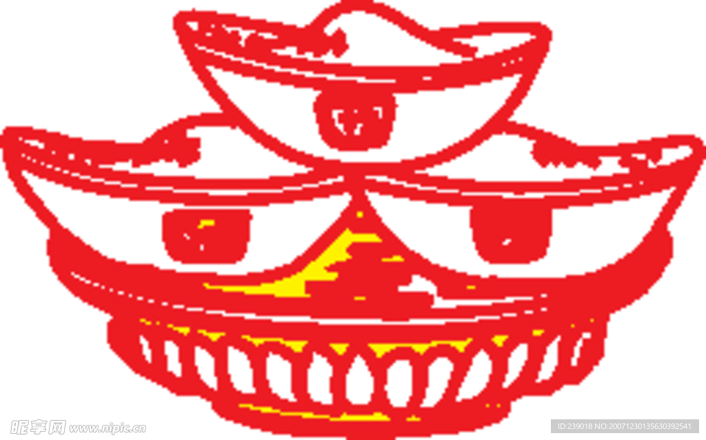 大元宝