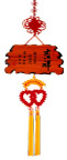 中国结