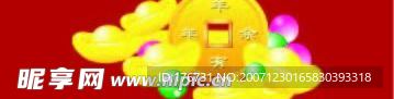 银宝