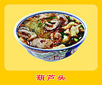 独一份