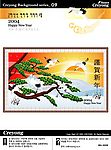 仙鹤送福
