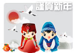 韩国新年素材