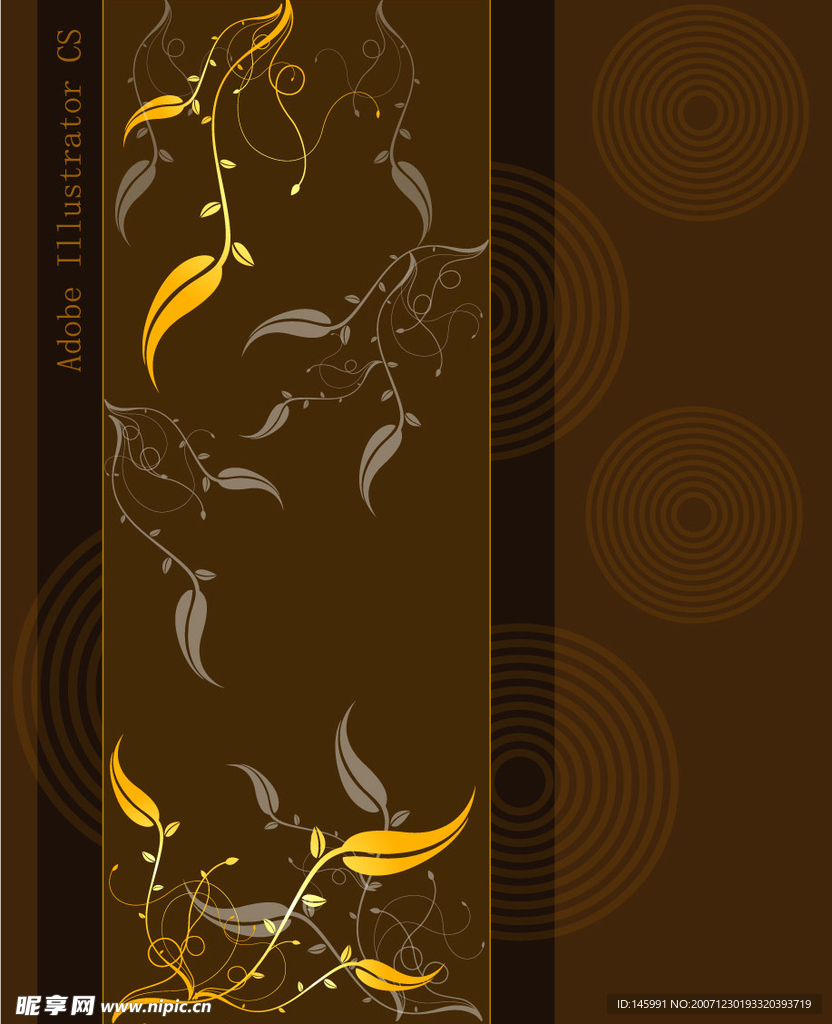 花纹