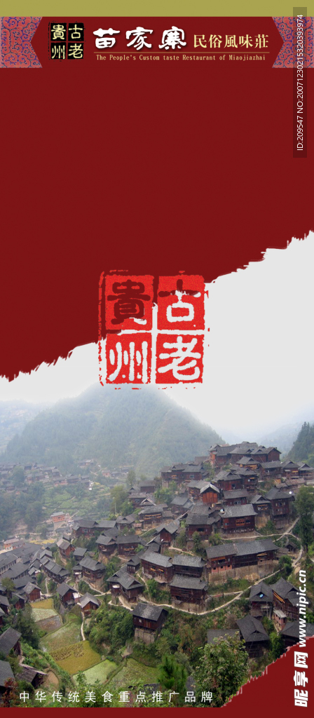 画册封面