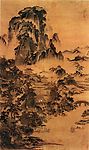 中国山水画