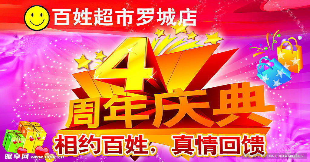 刮刮卡