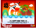 新年素材