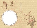 书画