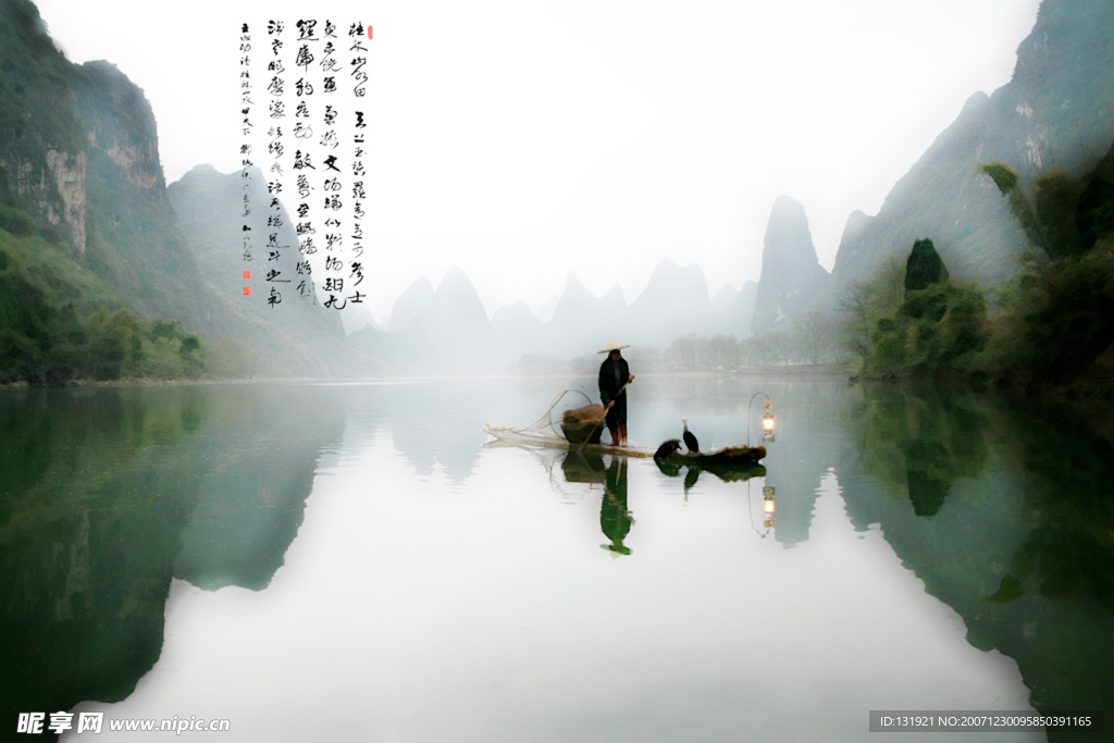 自然风景