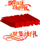 字体