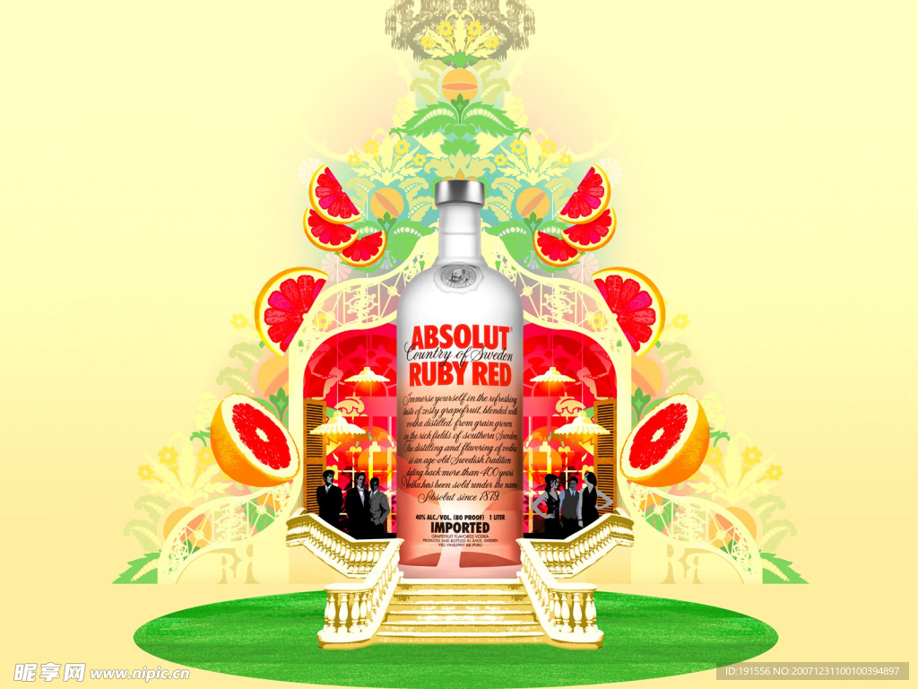 伏尔加广告设计