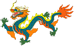 龙