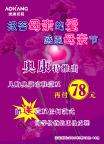 psd海报