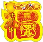 福
