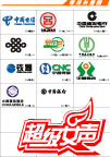 标志