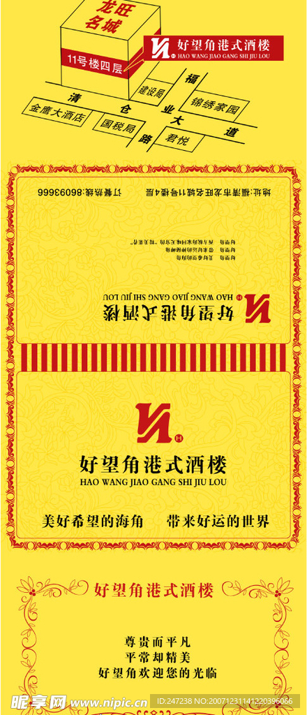 纸巾包装