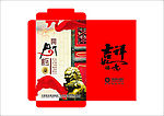 利是