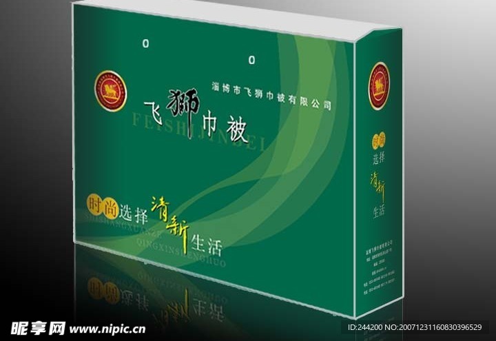手提袋