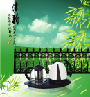 PSD源文件