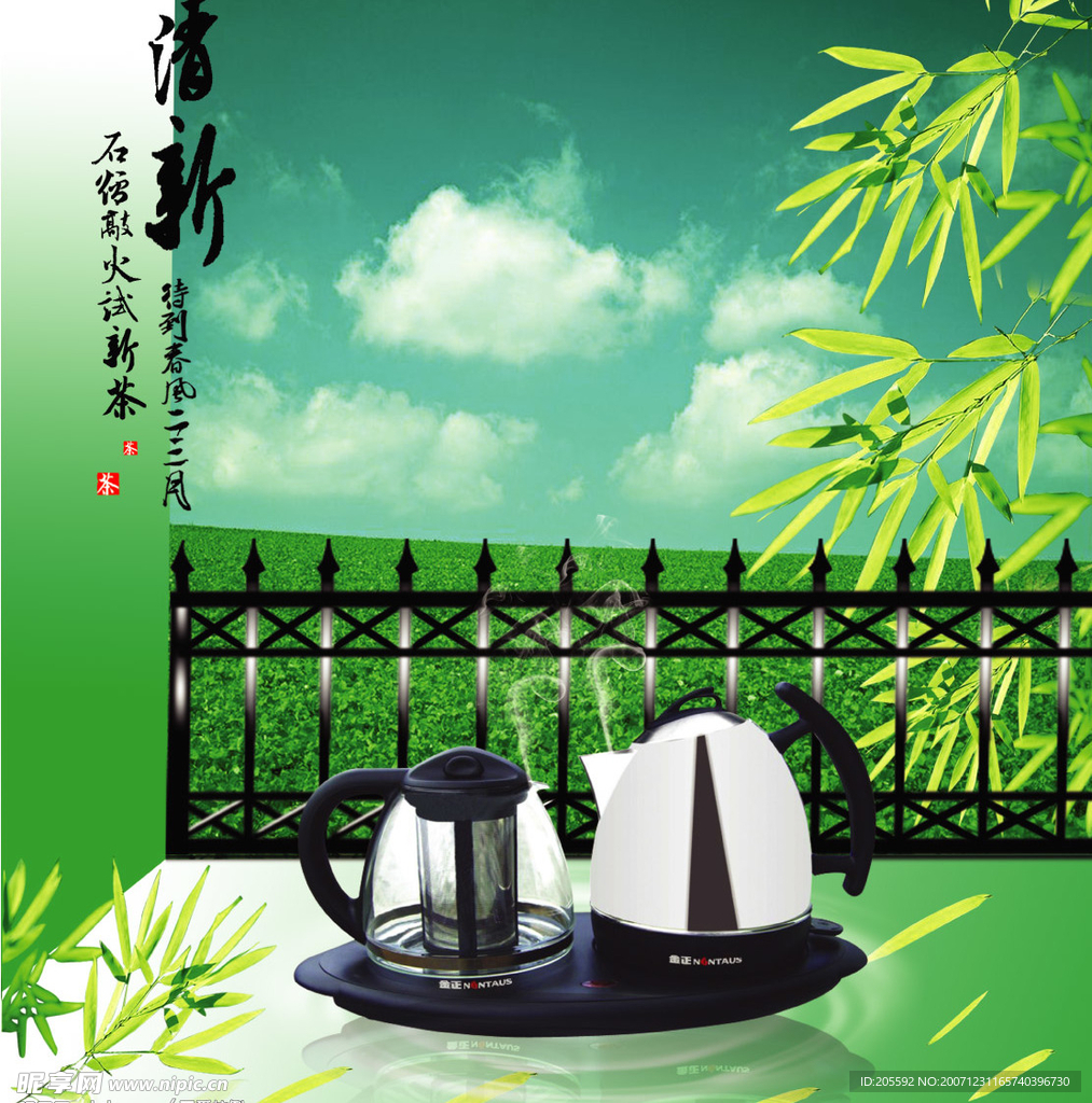 PSD源文件