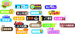 pop报纸