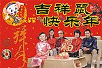 春节吊牌