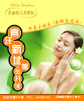 美容卡