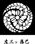 龙纹