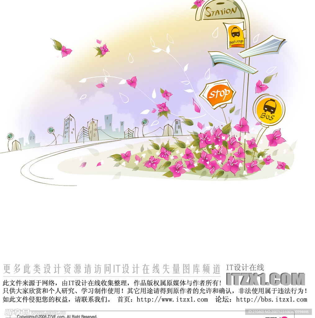 风景