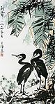 李苦禅国画