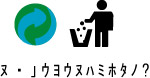 保持城市卫生