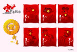 新年快乐