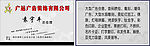 效果图