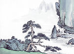 山水