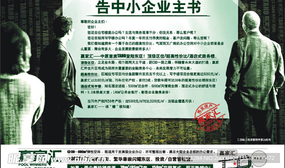 明源国际