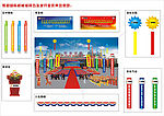 企业开业