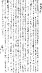 出师表