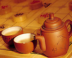 茶艺