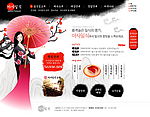 韩国网页模板--古文化中心网站界面