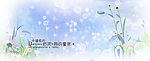 儿童模板