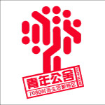 青年公园地产ＬＯＧＯ