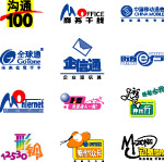 移动徽标大全,CD格式