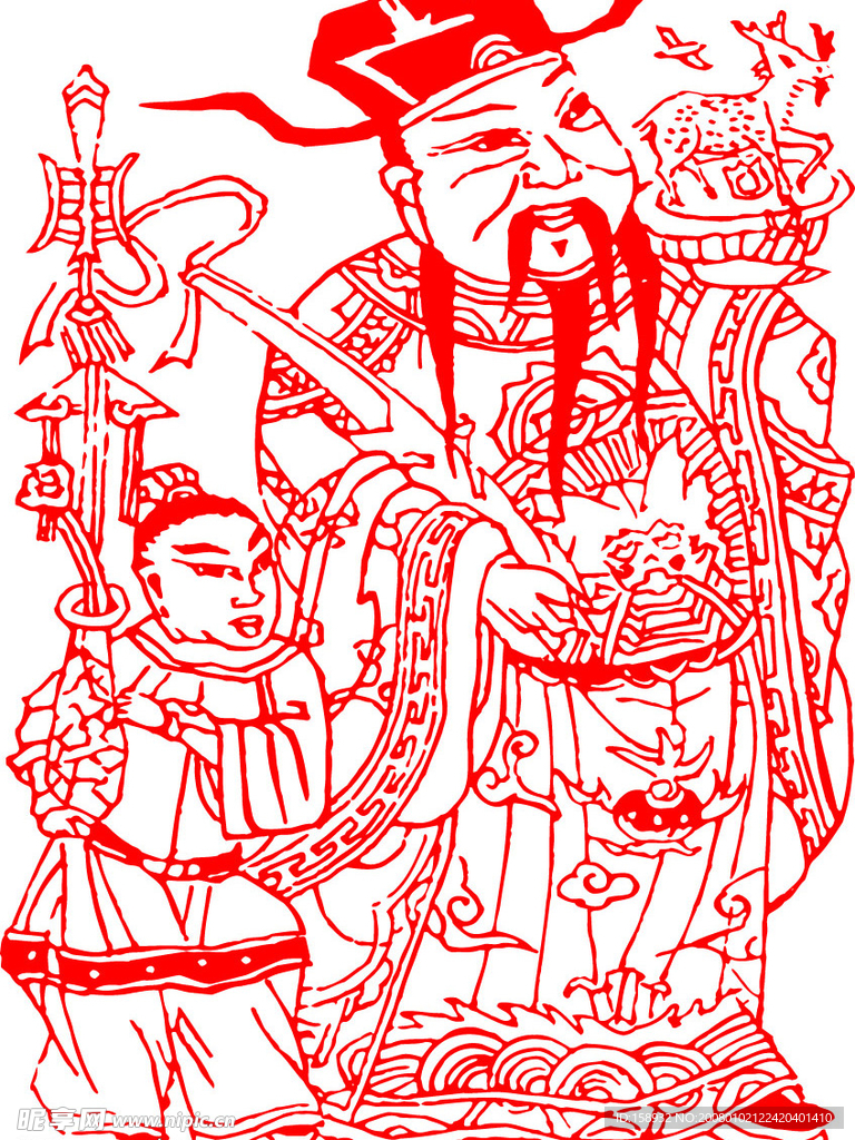财神