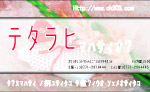 鲜花