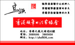 名片设计