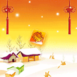 新春祝福动画