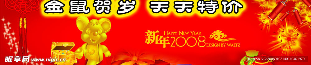 门头