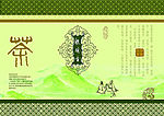 茶叶包装