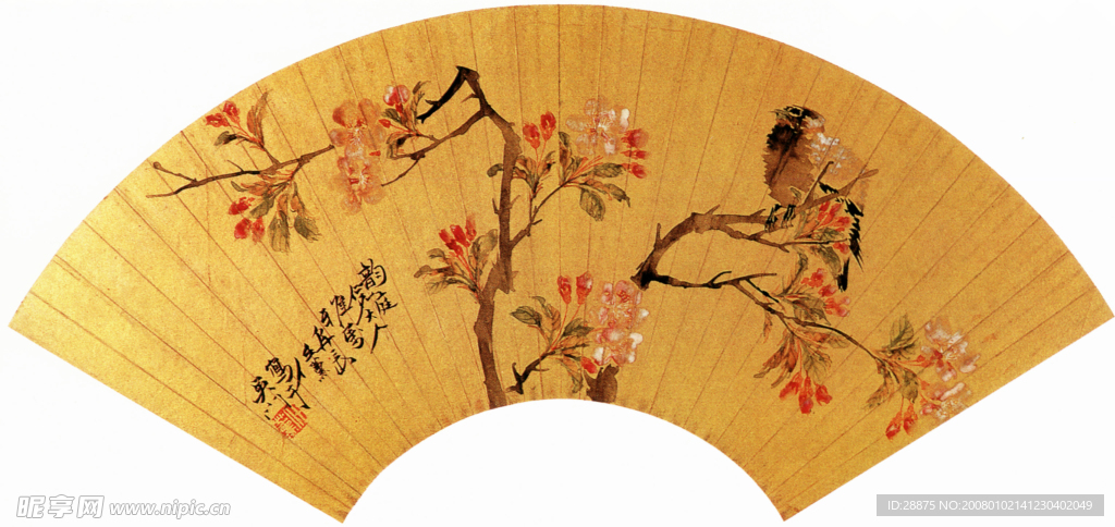 扇子